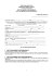 [ ] affittacamere professionale