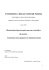 Visualizza/apri