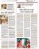 [c-naz - 35] qn/giornale/psr/14 17/04/11