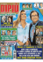 Di Più – 7 Settembre 2015 - Istituto Dermoclinico Vita Cutis