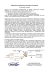 Download/apertura su documento esterno