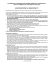 Istruzioni per la prova