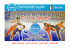 1^ interregionale 2015-2016_DOLO