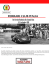 modulo di iscrizione soci ferrari club italia