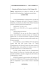 Implementazione dei software di gestione