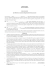 COMUNE DI ZANICA (Provincia di Bergamo) Schema di contratto