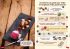 L´assortimento Gastronomia 2016