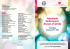 Stereotactic Radiosurgery: 20 years of activity