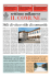 Comune di Settimo Milanese