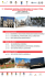 Programma - Ecomusei Puglia