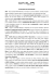 MILESTONES AND BACKGROUND 2007 – Nasce l