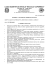 LICEO SCIENTIFICO STATALE “NICCOLO`COPERNICO“