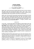 Schede di approfondimento in formato PDF