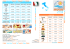 PRICE LIST 2008 italiano