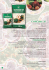 catalogo - F.lli Fissore Fertilizzanti