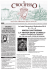 Visualizza bollettino 4-2016 - Parrocchia di Pieve di Cento