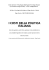 Scarica GRATIS, ampio stralcio del libro