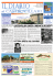 n°19 - DIARIO di CASTROVILLARI