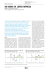 Notiziario statistico 2014-02 - Associazione bancaria ticinese