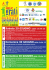 manifesto sport integrati_orari