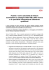 Nuovo pacchetto di misure - ABA