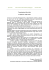 Editoriale - CQIA Rivista - Università degli studi di Bergamo