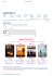 Scopri MYMOVIESLIVE!
