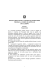 REGOLAMENTO DEL CONSIGLIO GIUDIZIARIO PRESSO LA