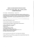 Delibera CdA n&deg; 2 del 05/02/2015
