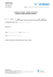 Modulo di recesso firma online