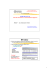 Wireless - Dipartimento di Informatica