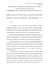 A proposito del “Libro Bianco sul mercato del lavoro in Italia”
