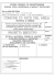 2B)Relazione SPECIALIST. adeguamento IMP. ELETTRICO