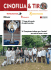 10_2015 - Fidasc
