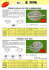 STRISCE LED IN 12V PER ILLUMINAZIONE STRISCE LED RGB