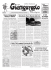Dicembre 2009 - Nuovo Giangurgolo News