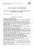 Decreto Legislativo n.140 2006
