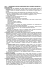 [ ~19kb] variante NTA 2010 - Comune di Pontecchio Polesine