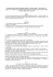 Regolamento Attuativo della L.R. n. 70 del 17.12.2004 - Po-Net