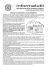 Scarica pdf - Parrocchia San Domenico Legnano