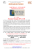 II ^ visita Domenica 10 maggio 2015 h. 11,00