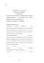schema di contratto standard