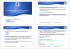 Standard Template Library