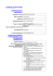Curriculum DS Gabiccini - Ufficio scolastico provinciale