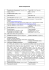 Scheda Insegnamento 1 Denominazione Insegnamento: Epigrafia