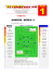 juventus – inter 0