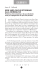 James Galbraith - Funzione Pubblica Cgil