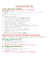 Densità Gas - Process Engineering Manual