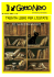 trenta libri per l`estate