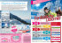100 - Club Vacanze Polsa